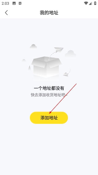 996传奇盒子安卓版