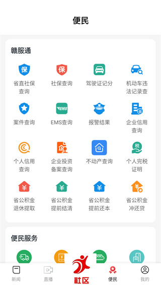 今日永丰