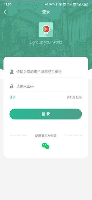 莱特葡萄牙语学习背单词