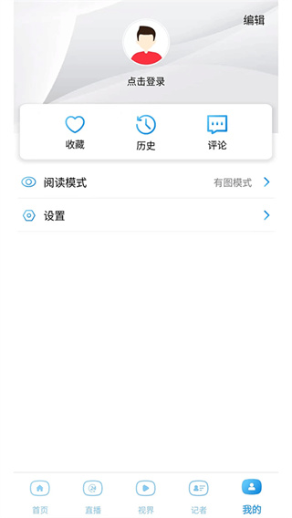 锦观新闻