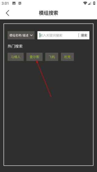 虫虫助手甜瓜游乐场模组工具