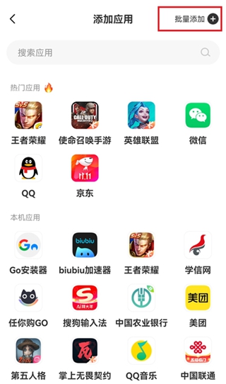 无尽分身