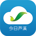 今日芦溪客户端