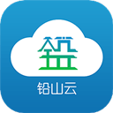 铅山云