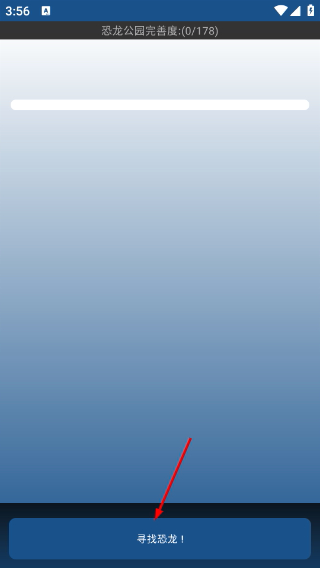 方舟生存进化助手