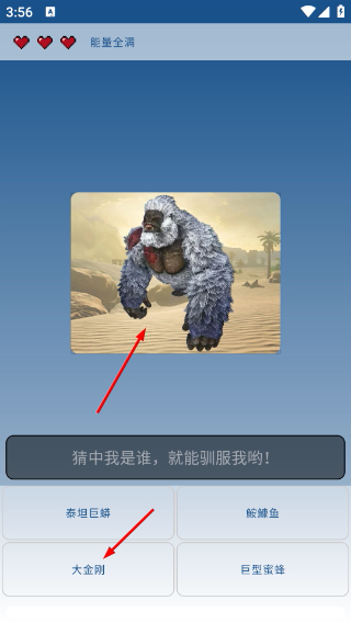 方舟生存进化助手