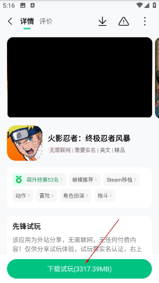 葫芦侠3楼最新版