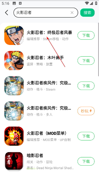 葫芦侠3楼最新版