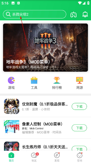 葫芦侠3楼最新版