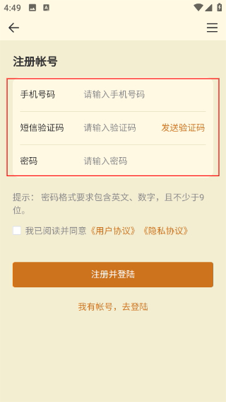 泰拉酒馆最新版