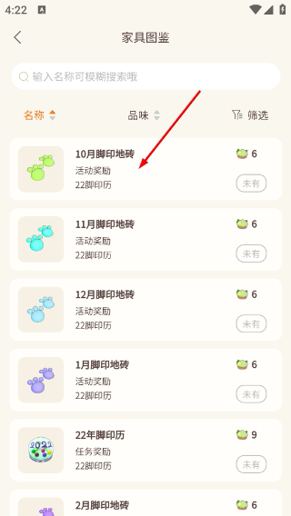 摩尔助手最新版