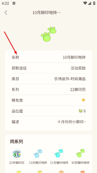 摩尔助手最新版