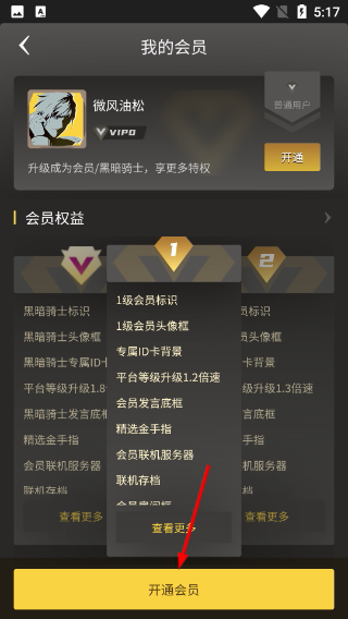 畅玩空间手机版