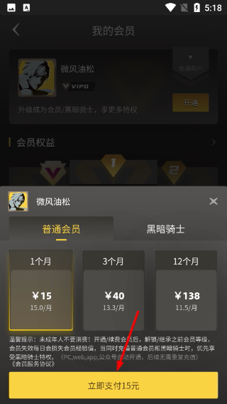 畅玩空间手机版