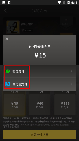 畅玩空间手机版