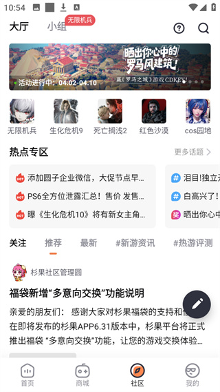 杉果游戏