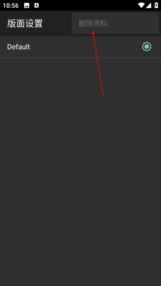 GBA模拟器中文版