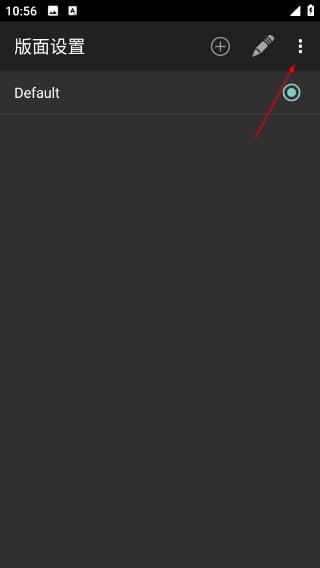 GBA模拟器中文版