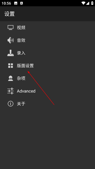GBA模拟器中文版
