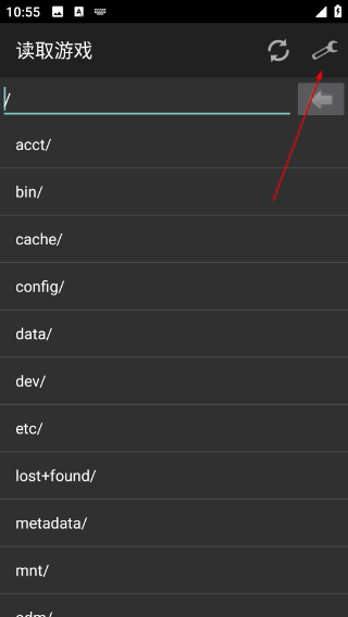 GBA模拟器中文版