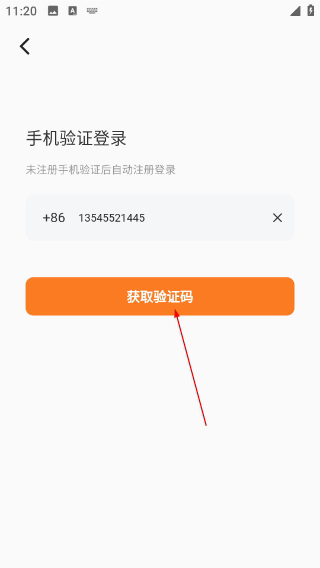 戏仔账号交易平台