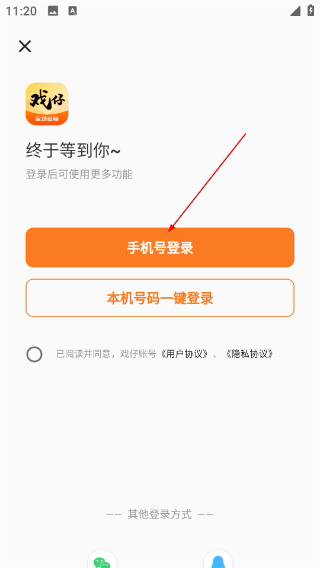 戏仔账号交易平台