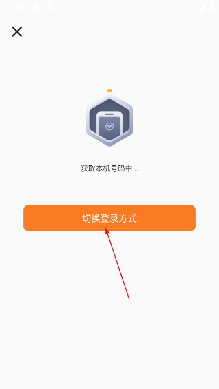 戏仔账号交易平台
