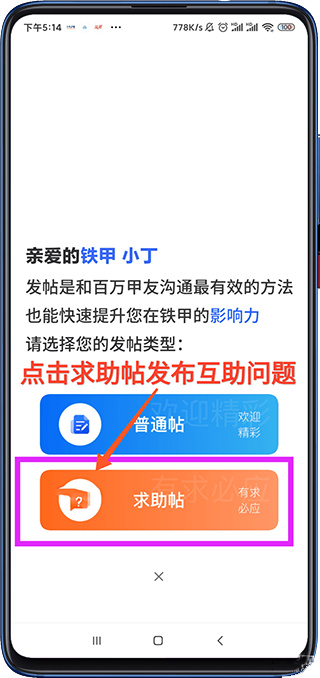 铁甲工程机械网