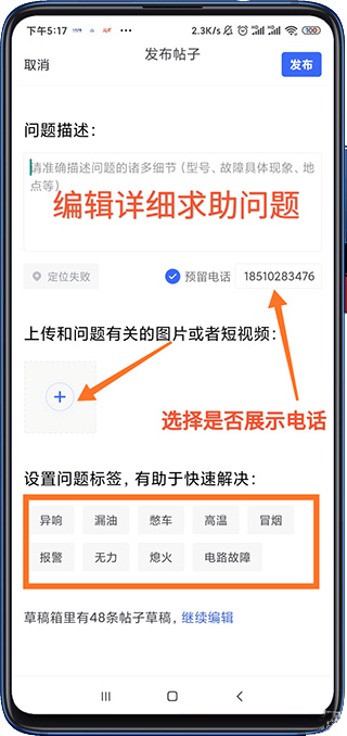 铁甲工程机械网