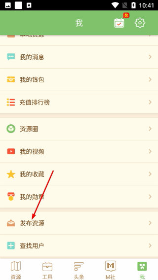 多玩我的世界盒子