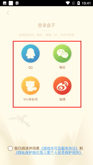 多玩我的世界盒子