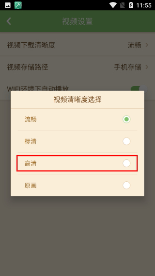 多玩我的世界盒子3.1.8