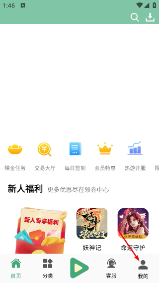 米粒游手游平台