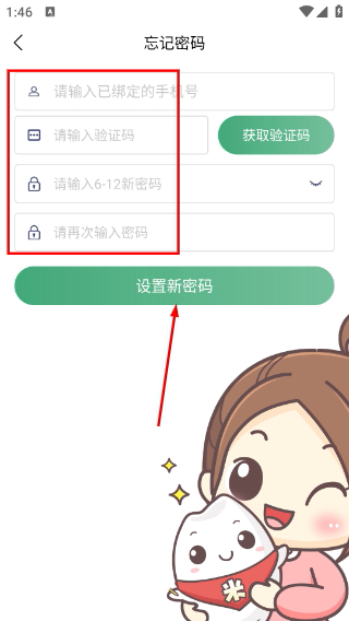 米粒游手游平台