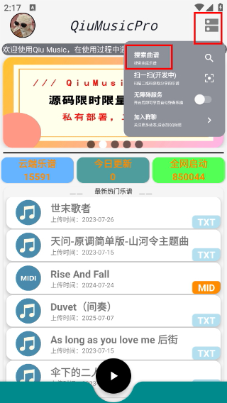 原神自动弹琴工具