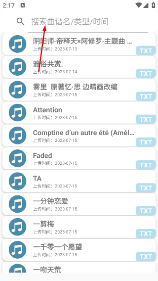 原神自动弹琴工具