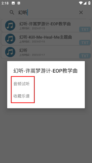 原神自动弹琴工具