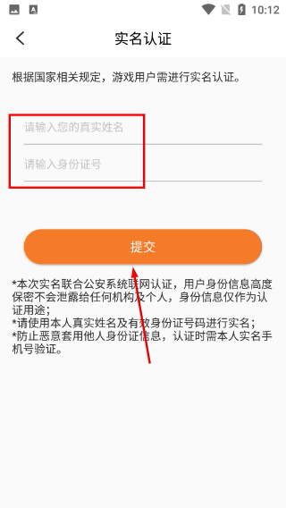 冷狐宝盒最新版