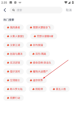 淘气侠2026最新版