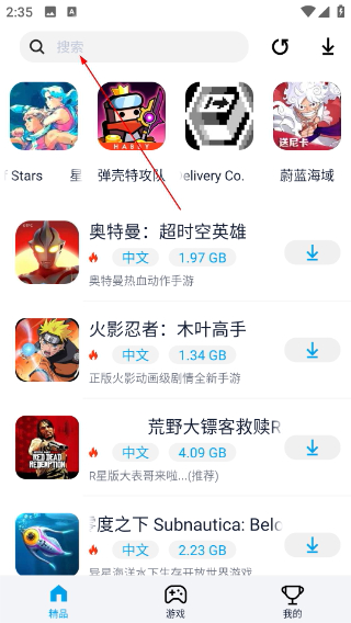 淘气侠2026最新版