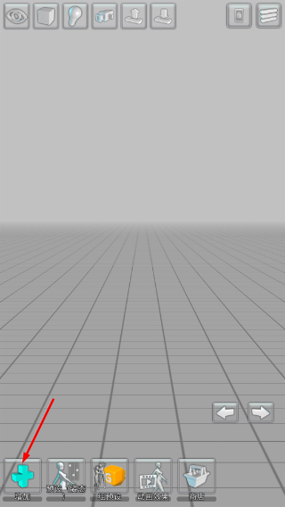 三维模拟器专业版