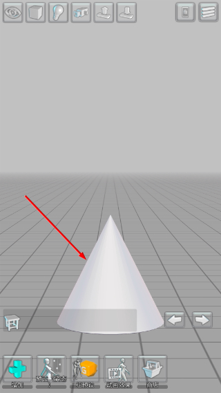 三维模拟器专业版