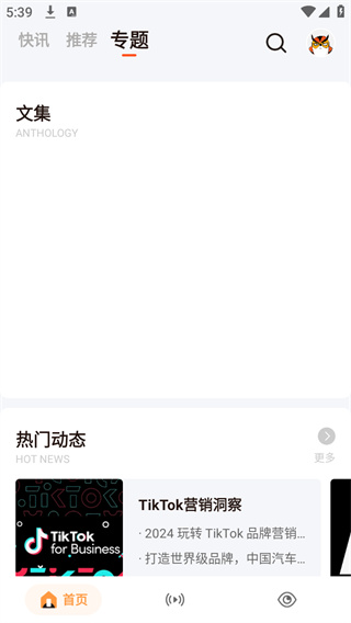 品玩