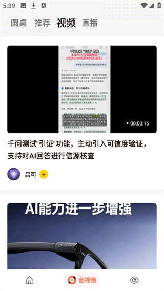 品玩