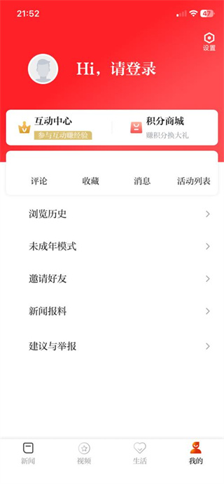 惟德乃兴