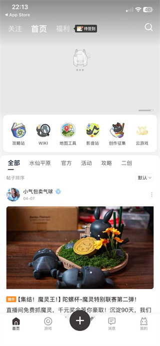 皎皎角