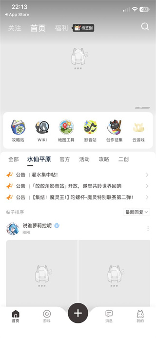 皎皎角