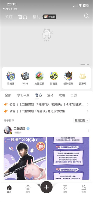皎皎角