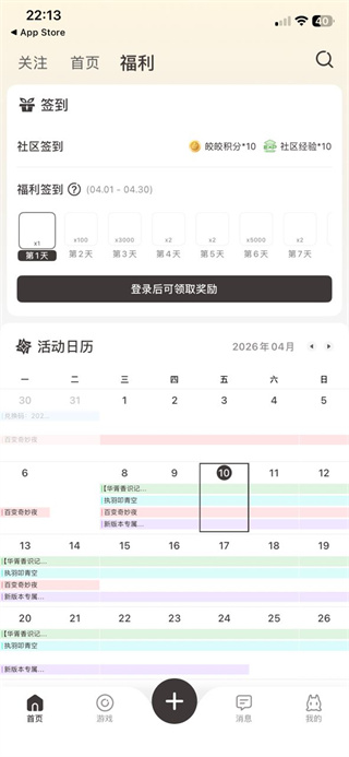 皎皎角