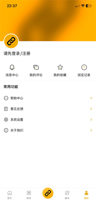 中俄头条